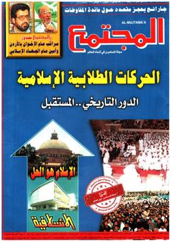 الأول من نوعه في مصر.. نظمته اللجنة الوطنية للتربية والعلوم والثقافة